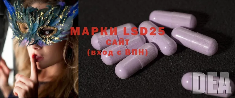 LSD-25 экстази кислота  kraken ТОР  Неман 