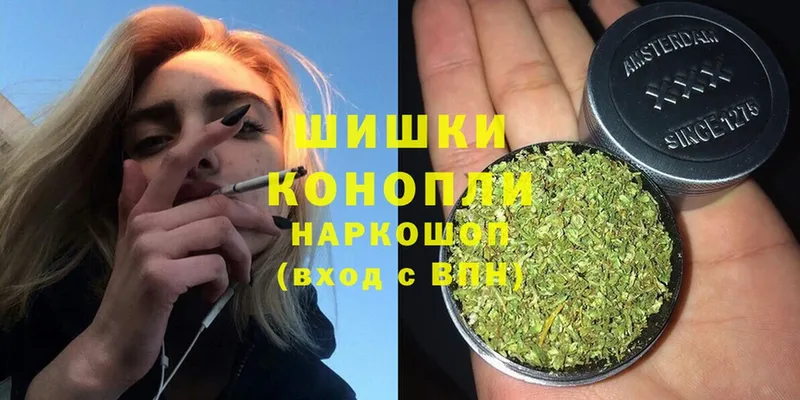 Бошки марихуана SATIVA & INDICA  где купить наркотик  Неман 